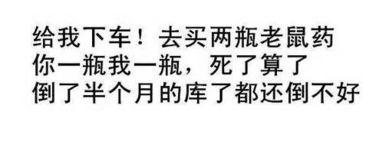 娱乐吃瓜经典语录搞笑版,笑料横生！娱乐吃瓜语录搞笑大盘点